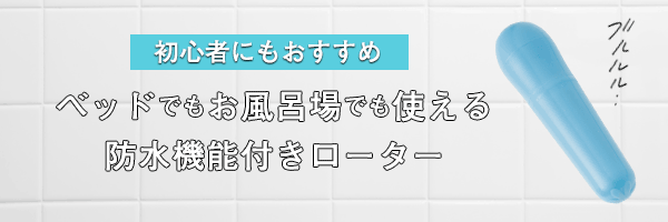 プチドロップ