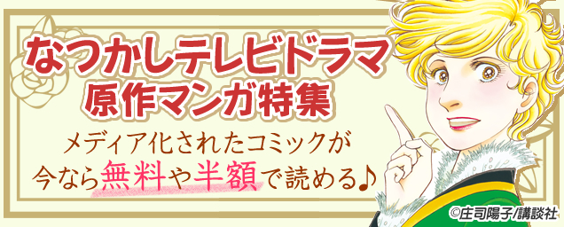 エルラブ