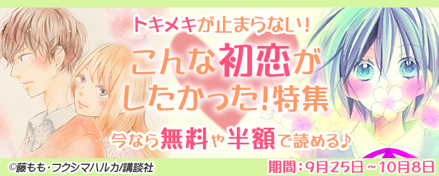 エルラブ