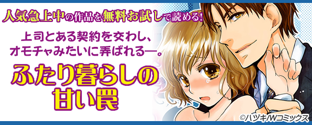 エルラブ