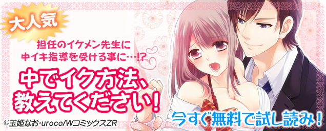 エルラブ