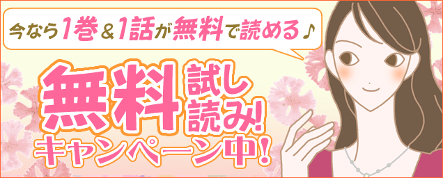 エルラブ