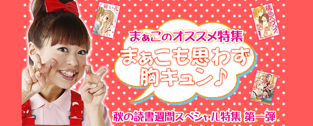 エルラブ