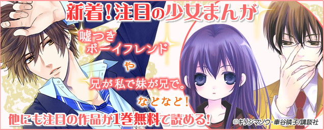 エルラブ