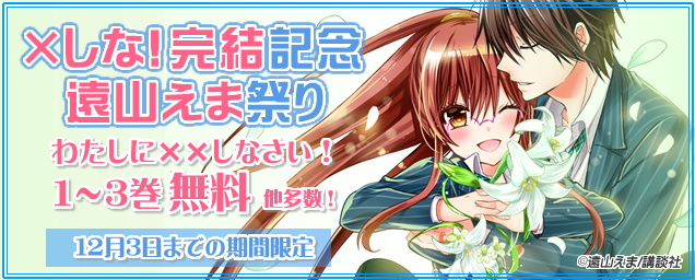 エルラブ