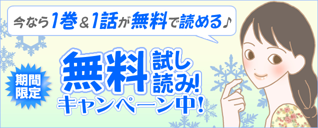 エルラブ