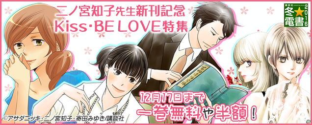 エルラブ