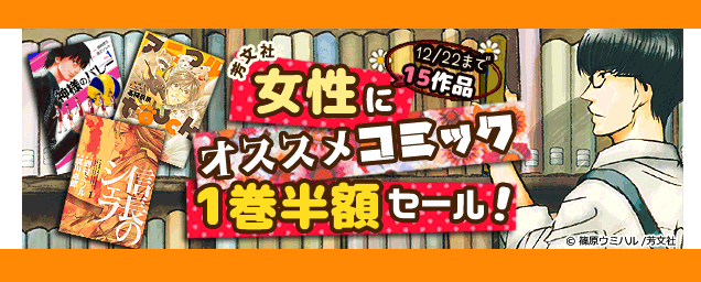 エルラブ