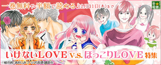 エルラブ