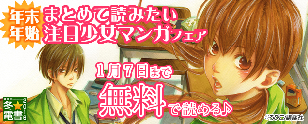 エルラブ