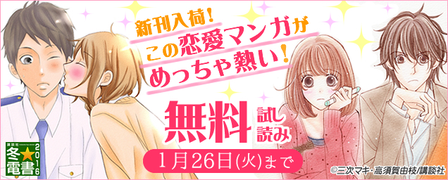 エルラブ