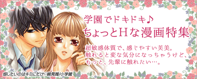 エルラブ