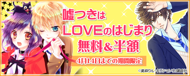 エルラブ