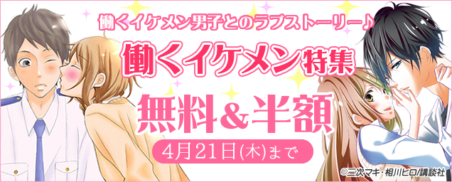 エルラブ