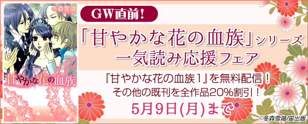 エルラブ