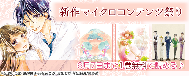 エルラブ