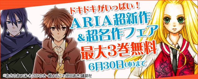 エルラブ