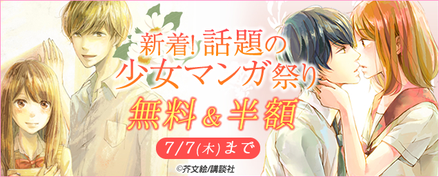 エルラブ