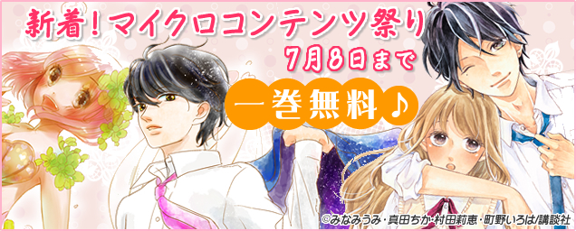エルラブ