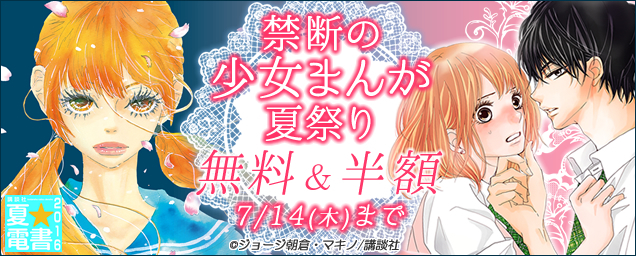 エルラブ