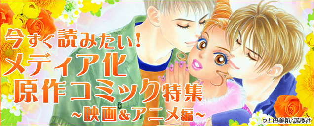 エルラブ
