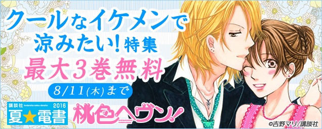 エルラブ