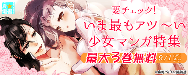 エルラブ