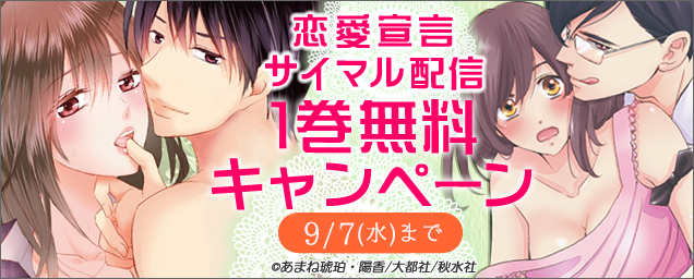 エルラブ