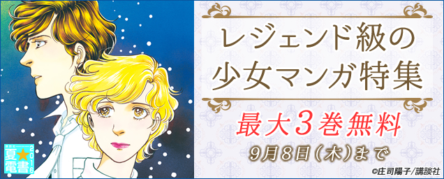 エルラブ