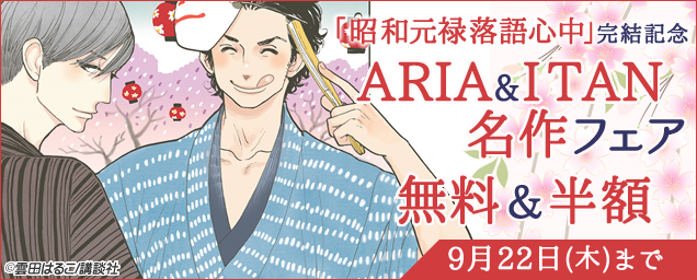 エルラブ