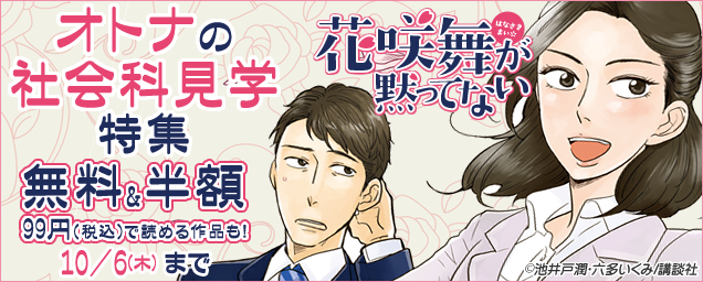 エルラブ