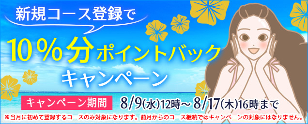 エルラブ