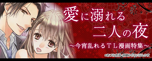 エルラブ
