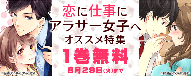 エルラブ