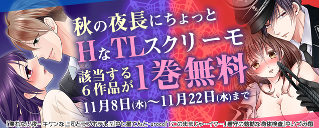 エルラブ