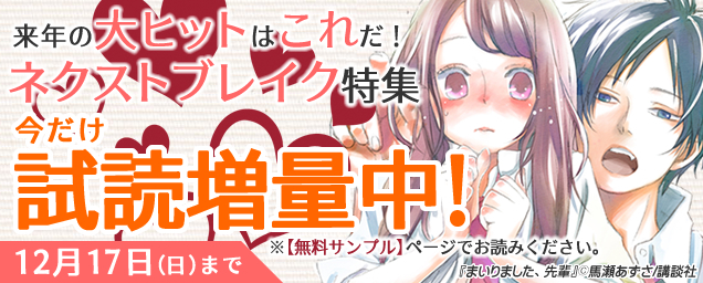 エルラブ