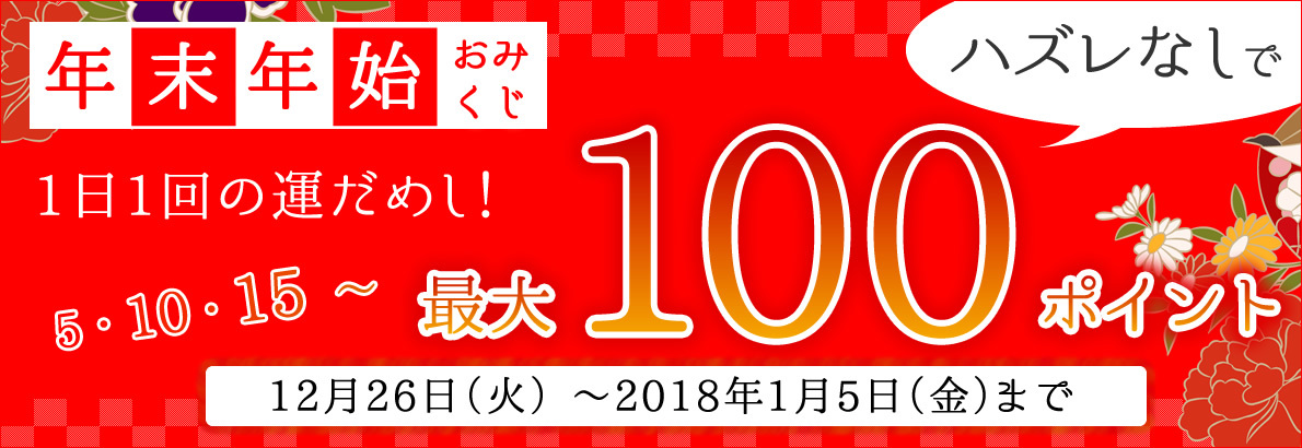 エルラブ
