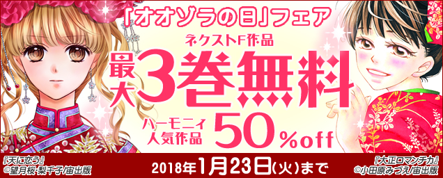 エルラブ