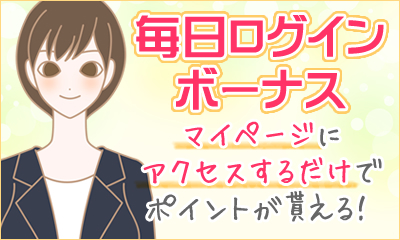 エルラブ