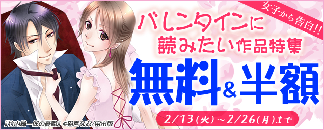 エルラブ