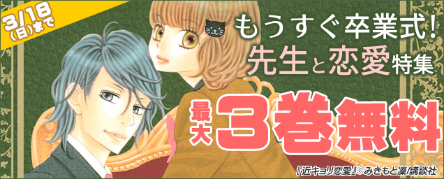 エルラブ