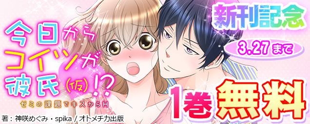 エルラブ