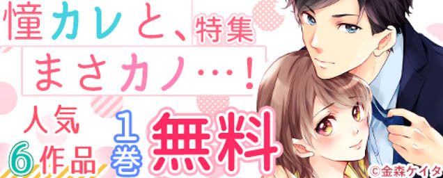 エルラブ