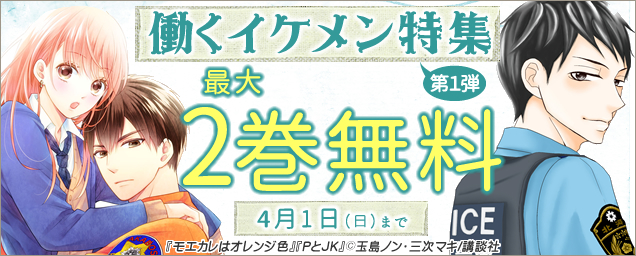 エルラブ