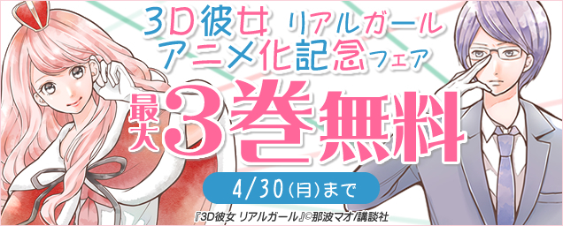 エルラブ