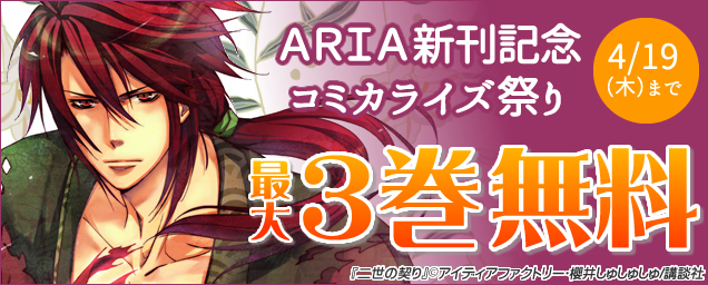 エルラブ