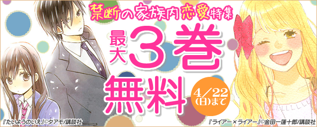 エルラブ
