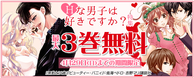 エルラブ