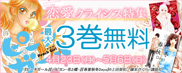 エルラブ