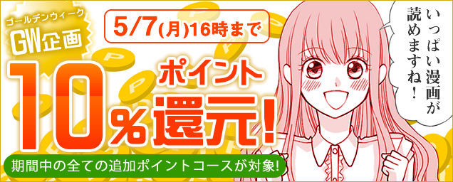 エルラブ